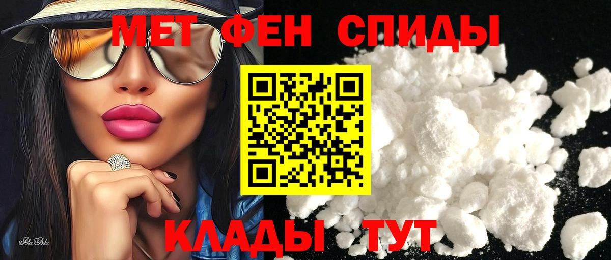 Амфетамин 98% Гусь-Хрустальный