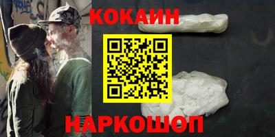 альфа пвп VHQ Балаково