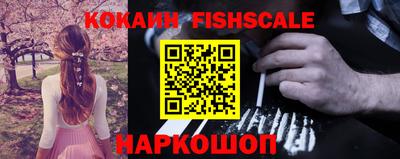 альфа пвп VHQ Балаково