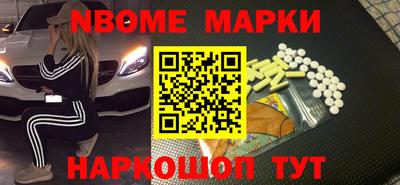 альфа пвп VHQ Балаково