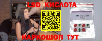 альфа пвп VHQ Балаково
