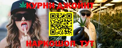 мяу мяу кристалл Балахна