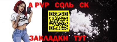 apvp Балашиха