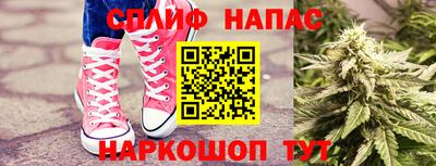 мяу мяу кристалл Балахна