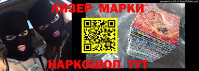 альфа пвп VHQ Балаково