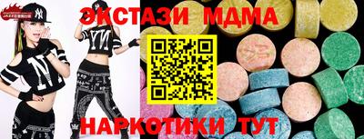 альфа пвп VHQ Балаково