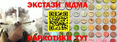 мяу мяу кристалл Балахна