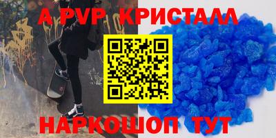 apvp Балашиха