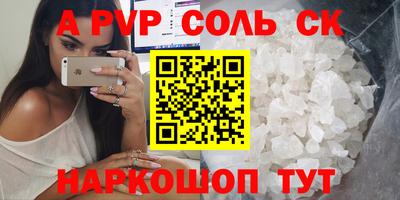 apvp Балашиха