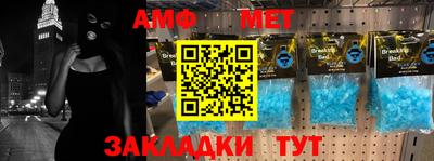 альфа пвп VHQ Балаково