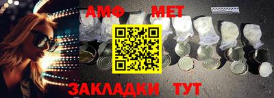 альфа пвп VHQ Балаково