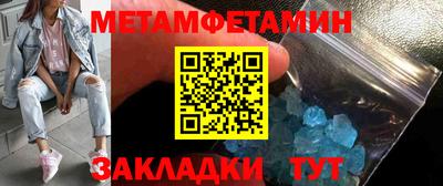 альфа пвп VHQ Балаково