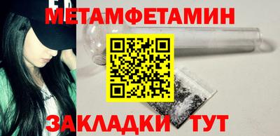 альфа пвп VHQ Балаково