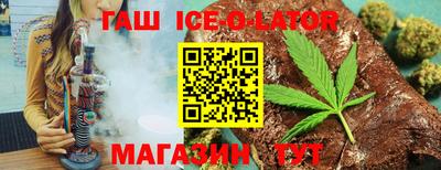 альфа пвп VHQ Балаково