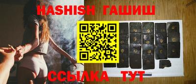 альфа пвп VHQ Балаково