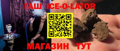 альфа пвп VHQ Балаково