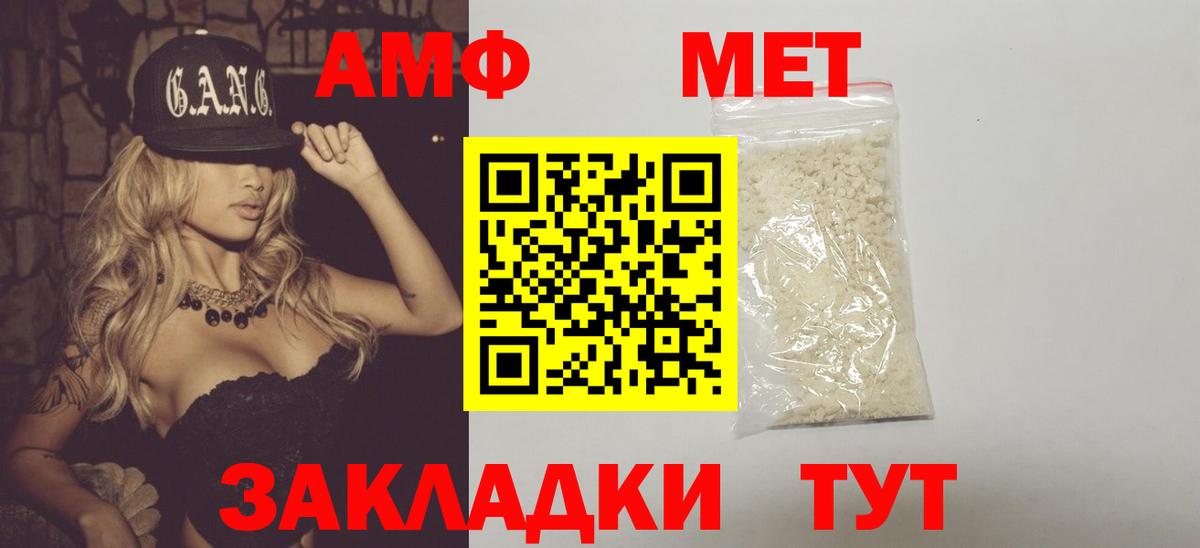 Метамфетамин витя  Вход с VPN  Гусь-Хрустальный  Метамфетамин витя 