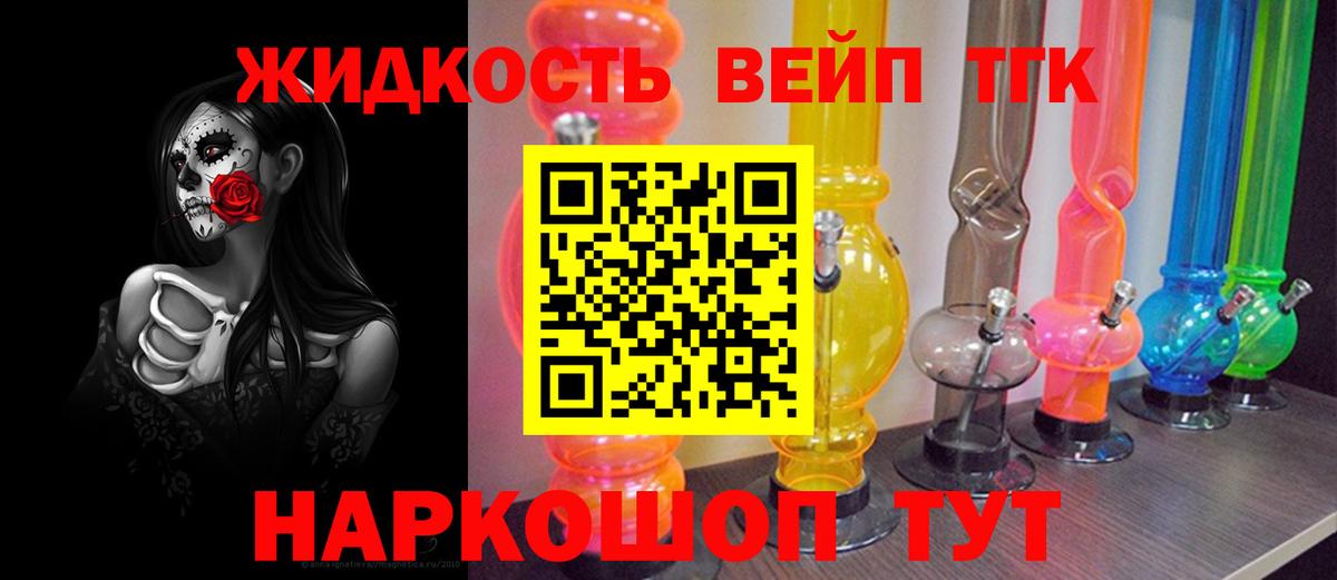 ТГК концентрат  ТГК THC oil  Вход с VPN  Гусь-Хрустальный 