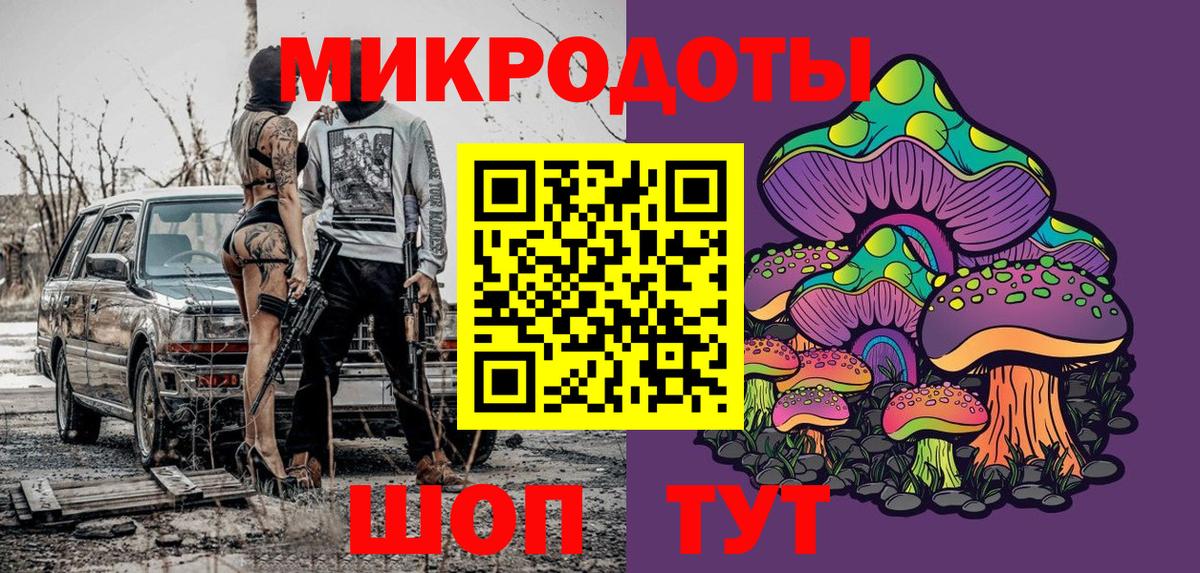Гусь-Хрустальный  Галлюциногенные грибы MAGIC MUSHROOMS  Галлюциногенные грибы мухоморы  Вход с VPN 