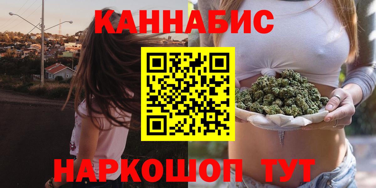 Канабис индика  Каннабис Amnesia  Гусь-Хрустальный  Конопля White Widow  Вход с VPN 