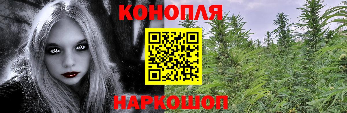 Канабис VHQ Гусь-Хрустальный